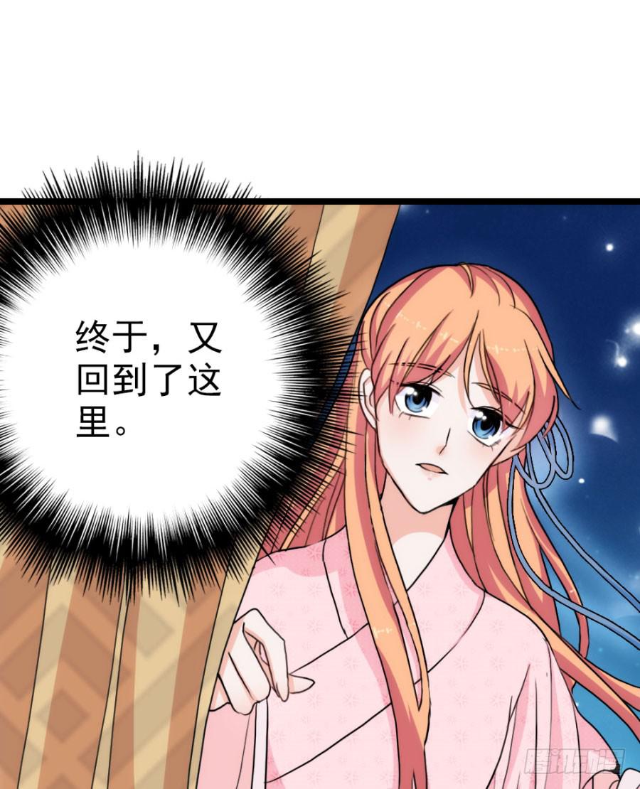 第59话·凶手86