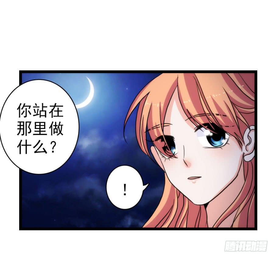 第59话·凶手89