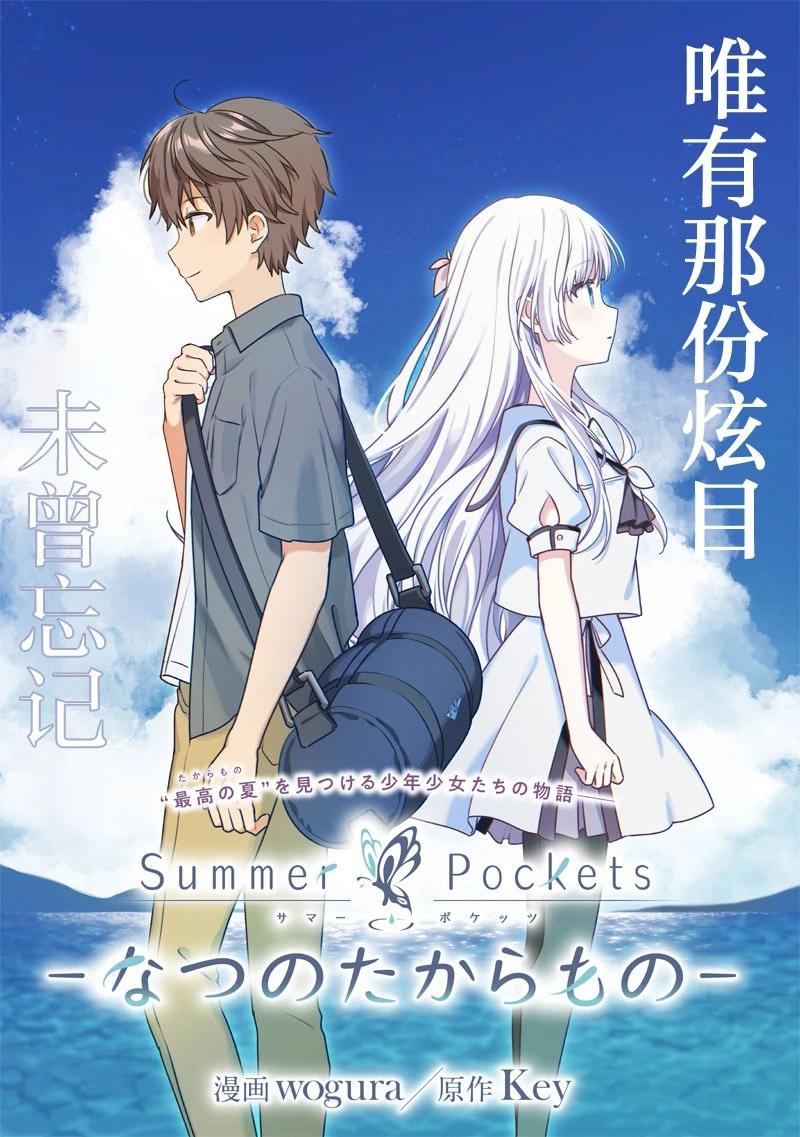 第0话0