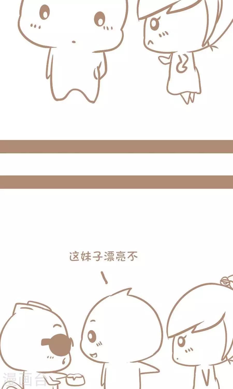 第33话  明显是真瞎2