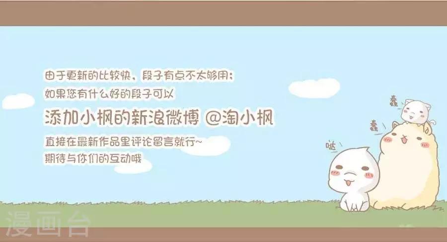 第33话  明显是真瞎4