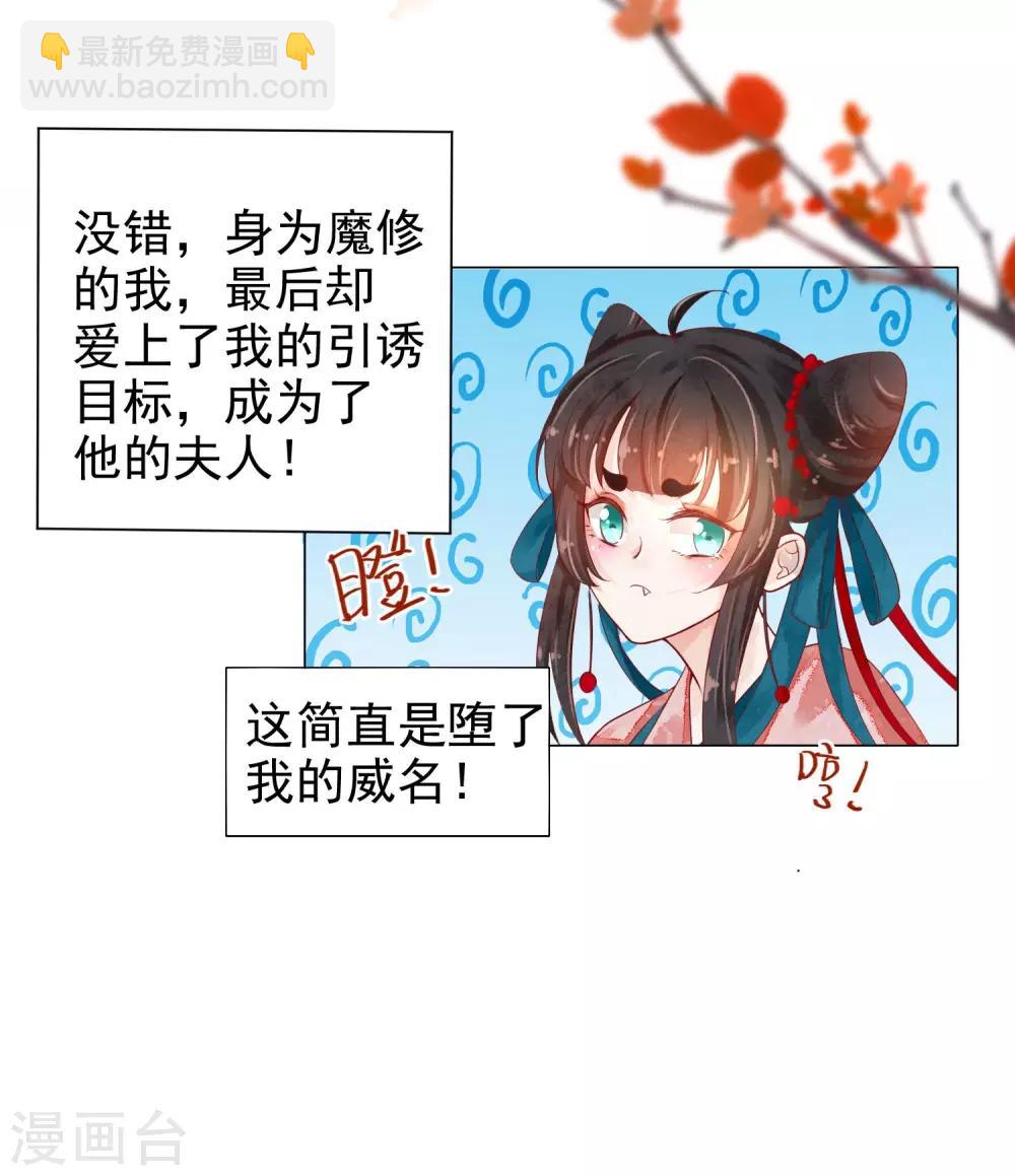 第1话 绾绾，我等着10