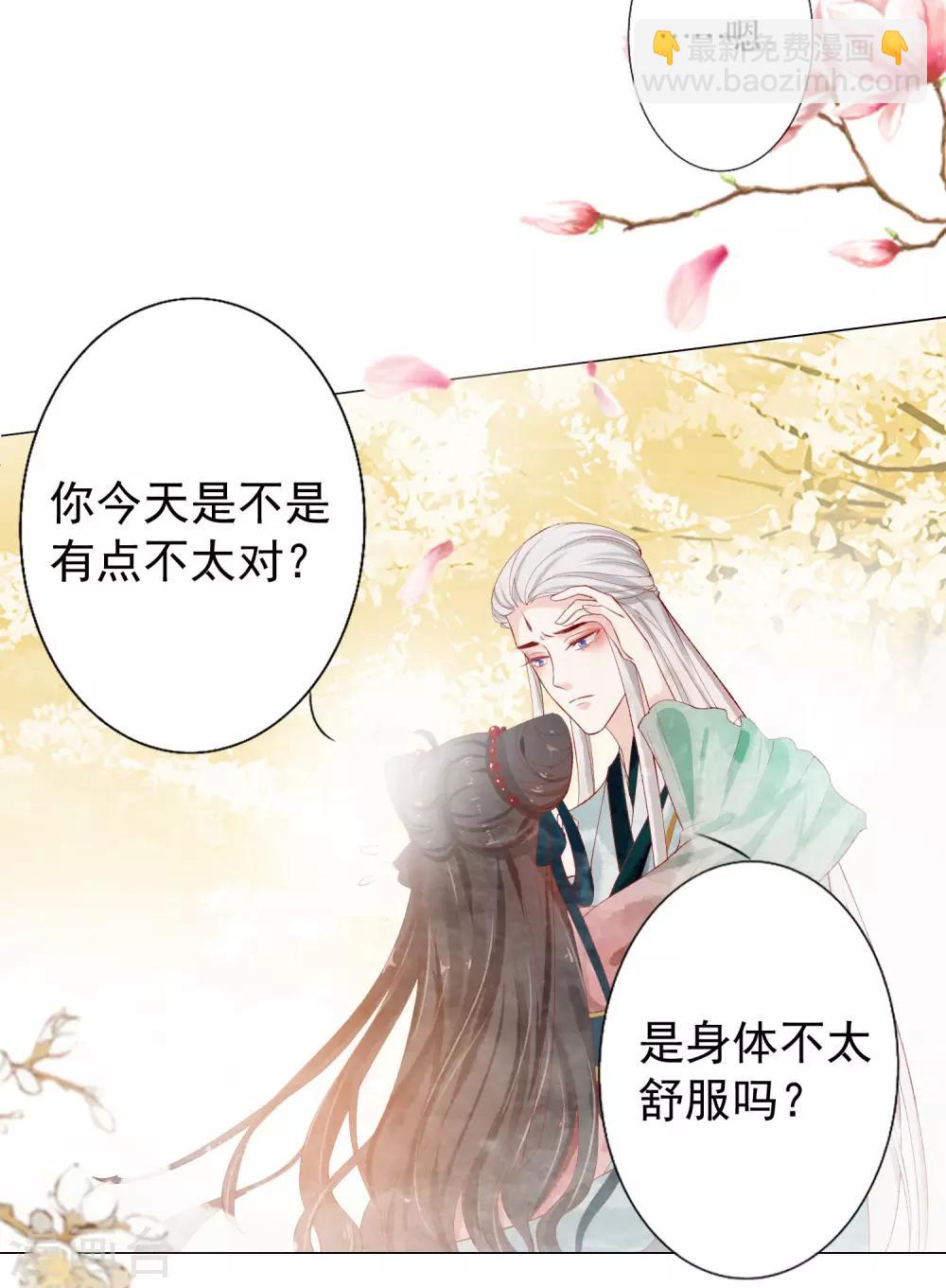 第1话 绾绾，我等着13