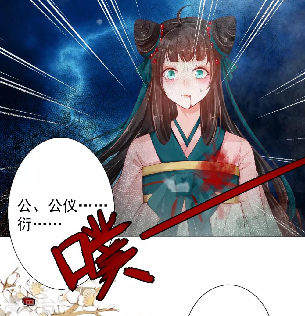 第1话 绾绾，我等着17