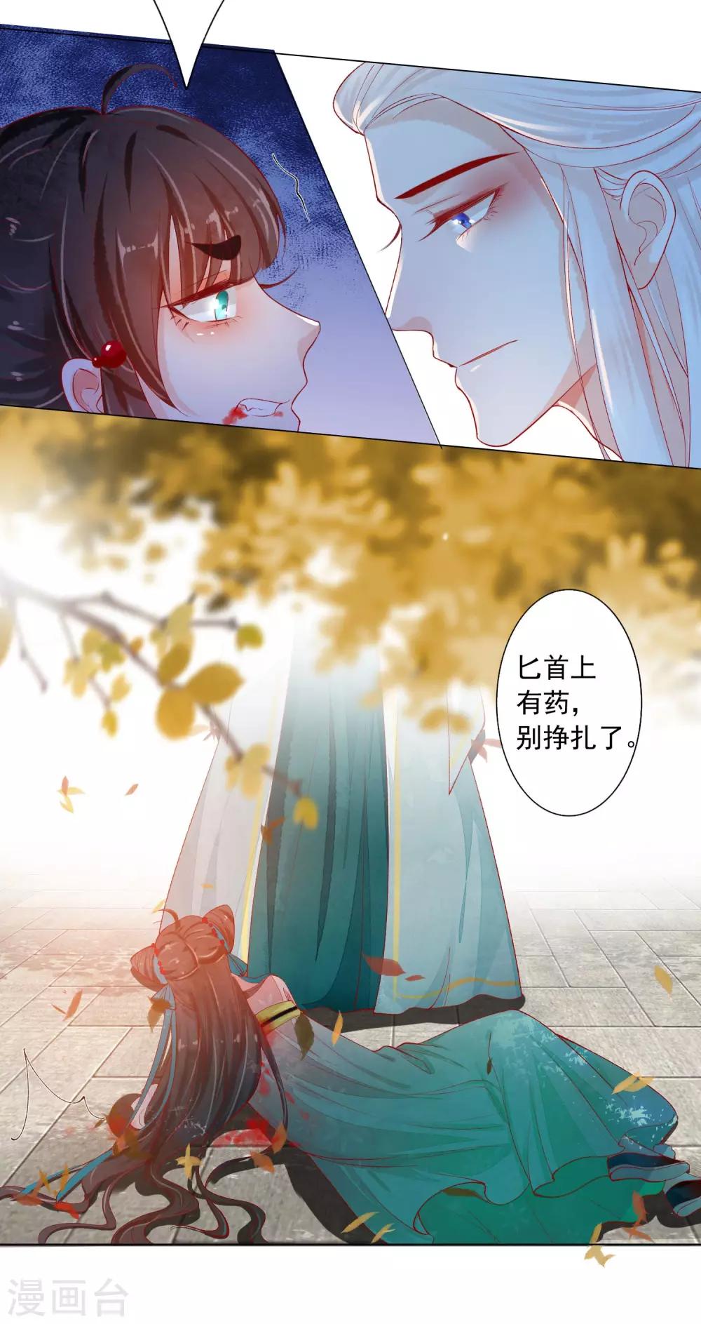 第1话 绾绾，我等着23