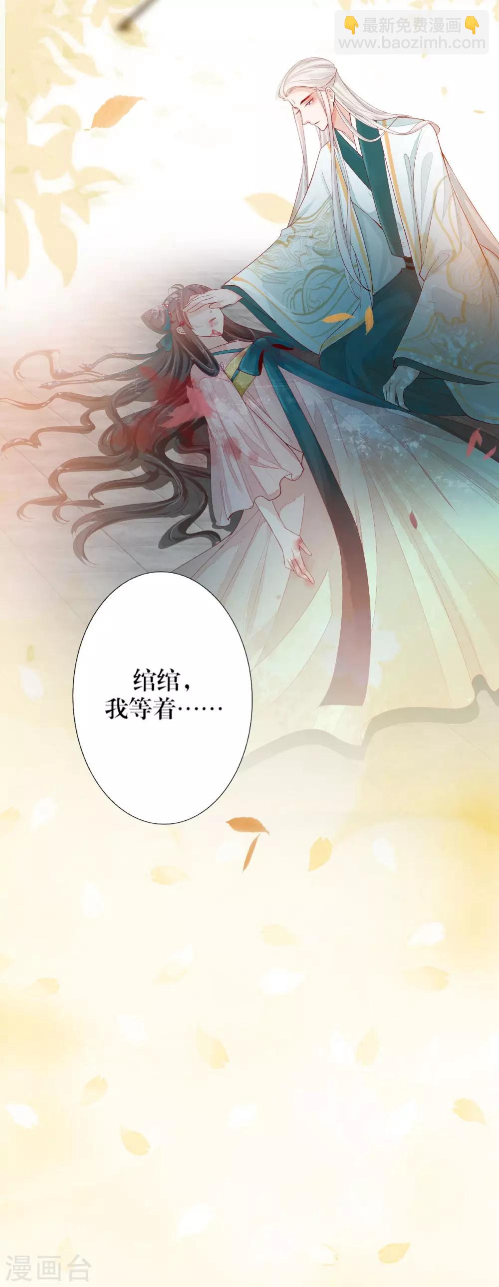 第1话 绾绾，我等着30