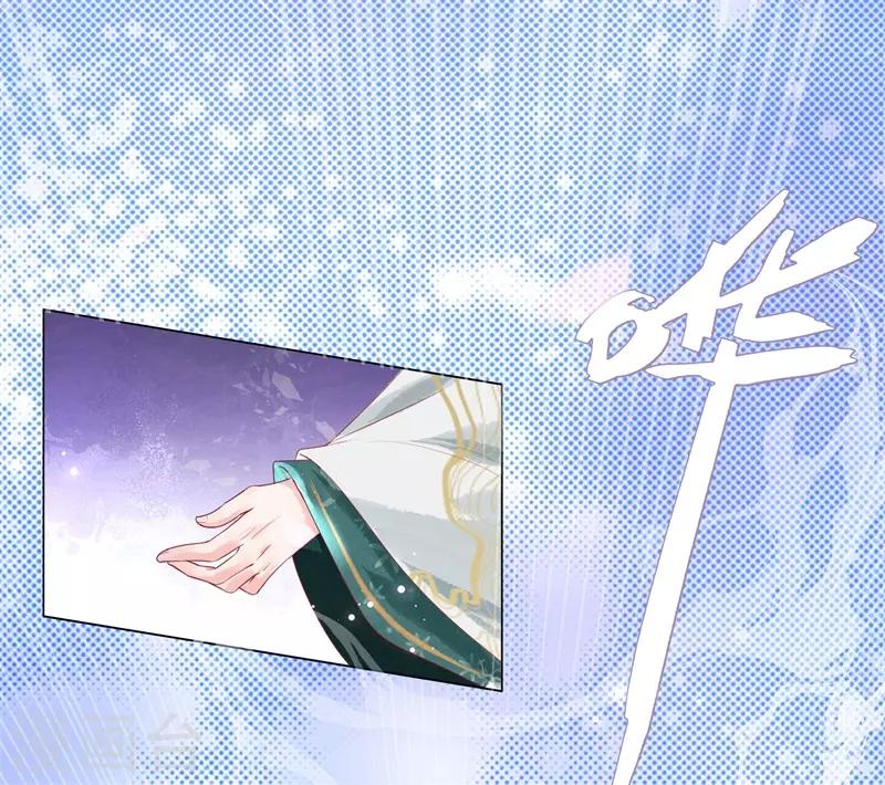 第3话 上神腰间那颗痣10