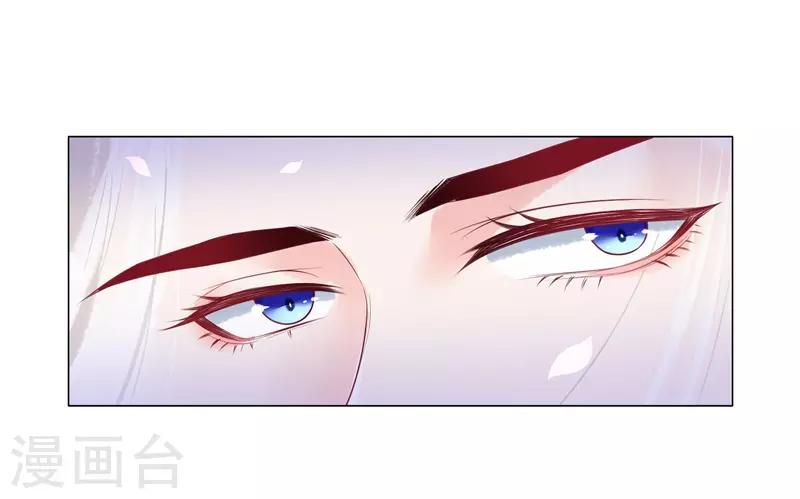 第3话 上神腰间那颗痣8
