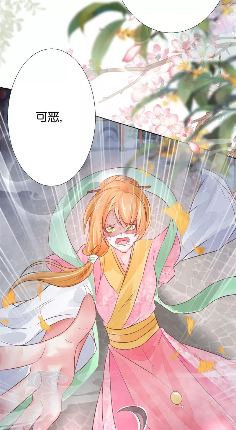 第4话 顶级美男猎手35