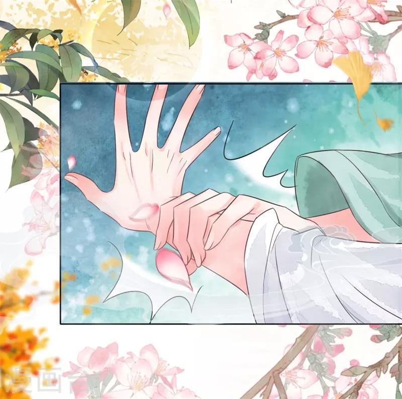 第4话 顶级美男猎手37