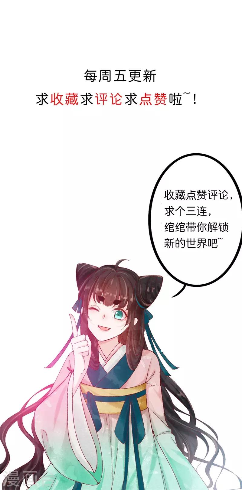 第4话 顶级美男猎手41