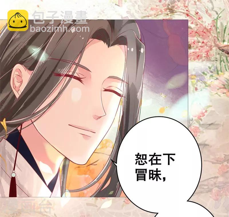 第4话 顶级美男猎手7