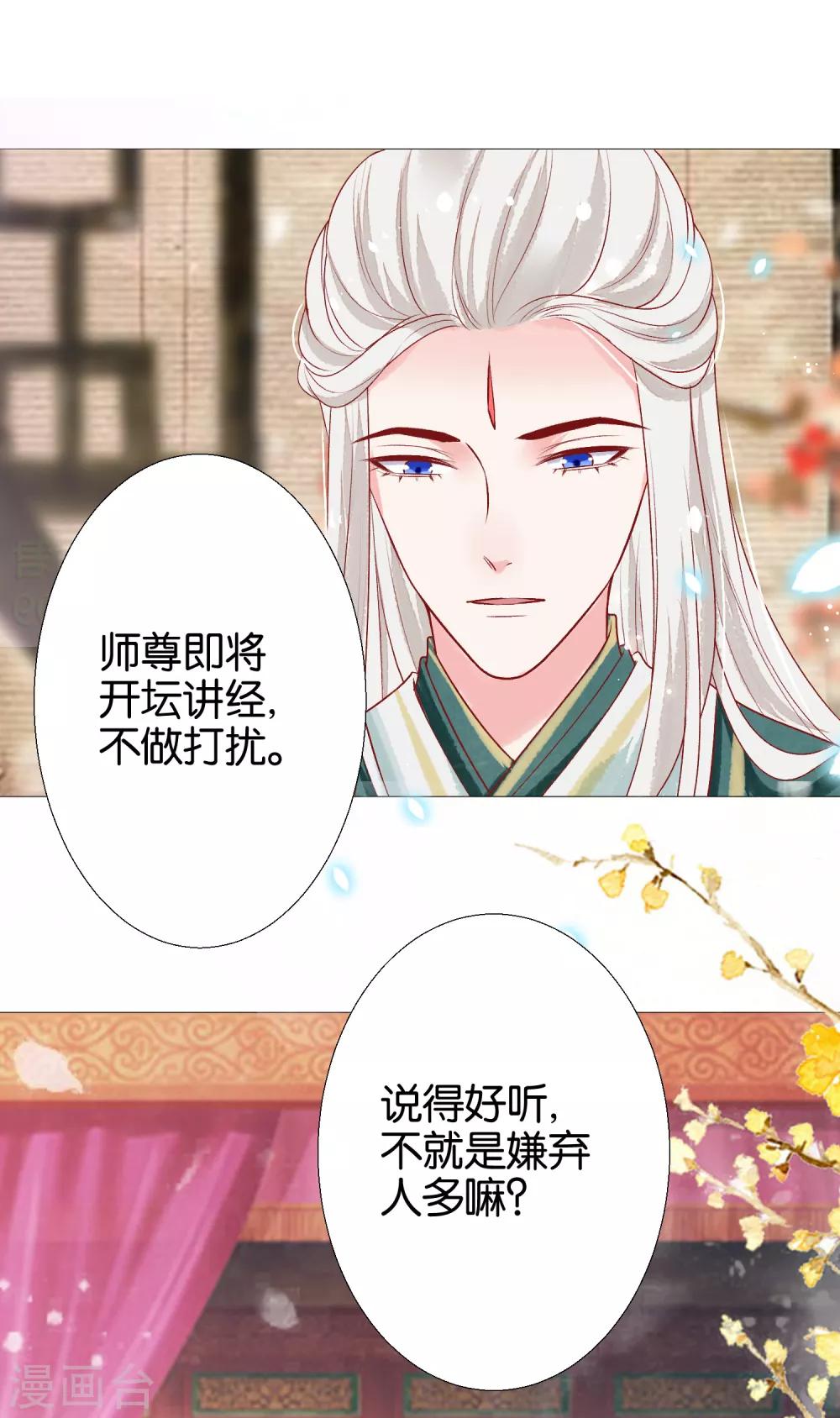 第5话 揍人从来只揍脸10
