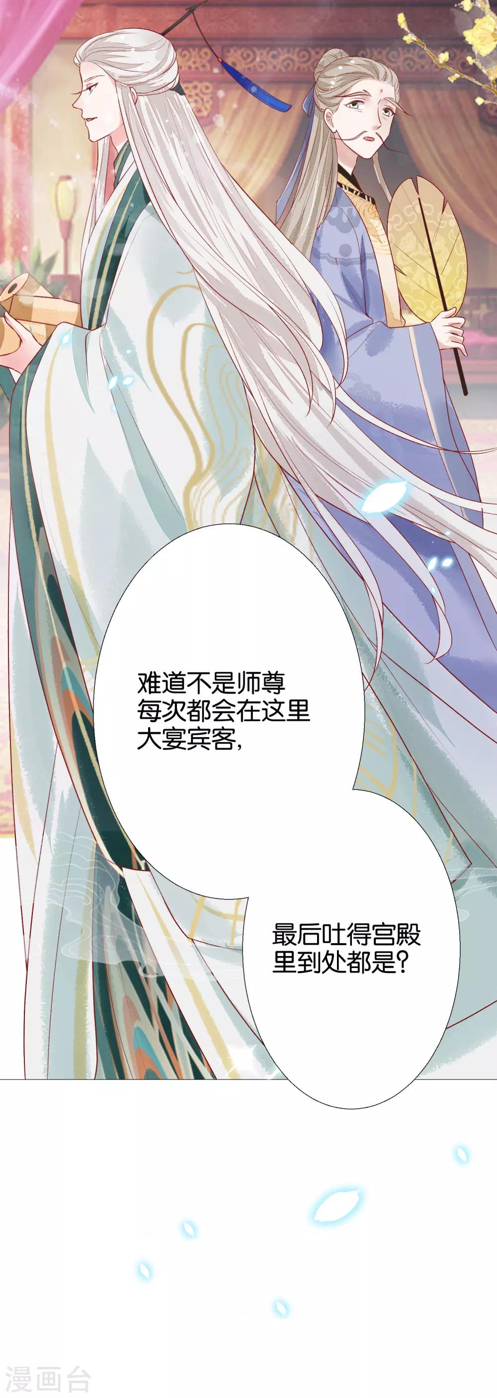 第5话 揍人从来只揍脸11