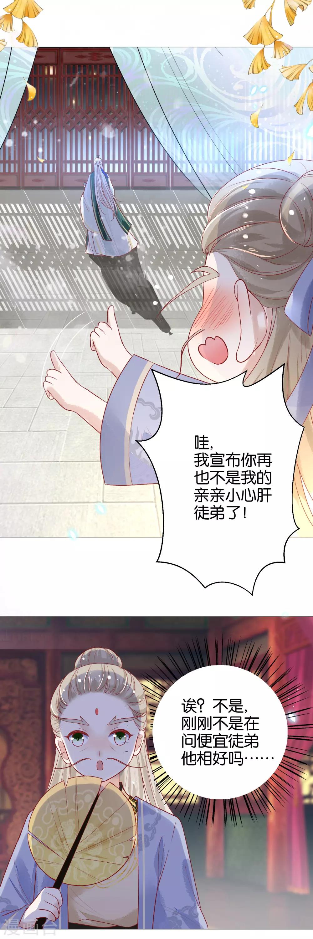 第5话 揍人从来只揍脸12