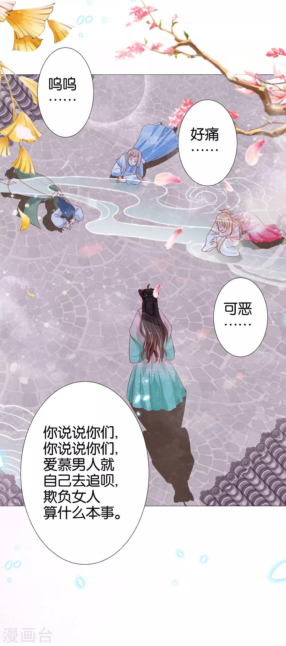 第5话 揍人从来只揍脸23