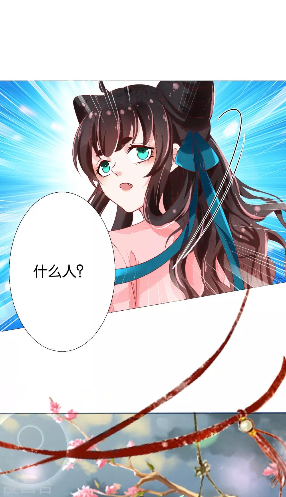 第5话 揍人从来只揍脸27