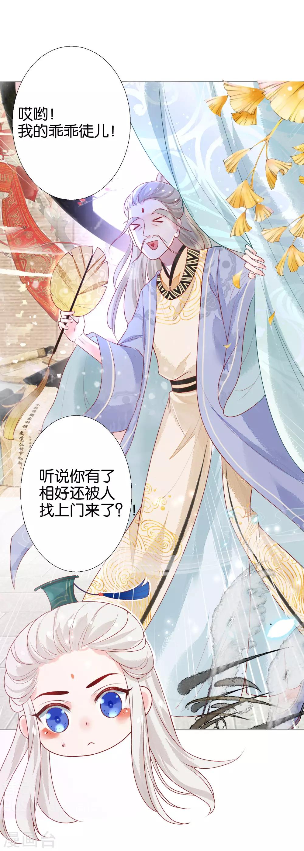 第5话 揍人从来只揍脸3