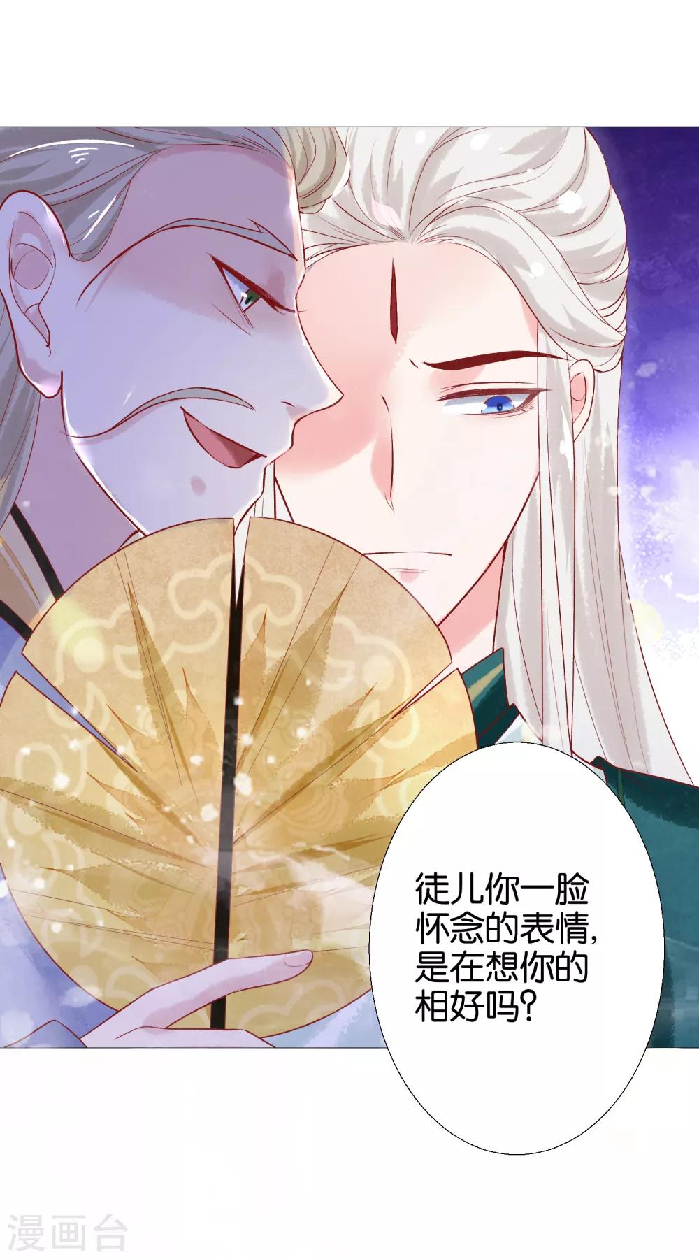 第5话 揍人从来只揍脸6