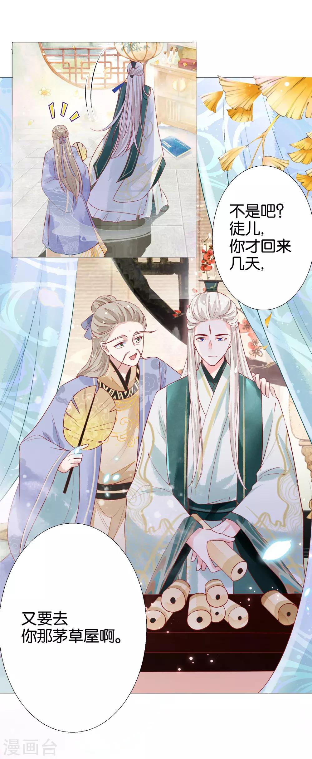 第5话 揍人从来只揍脸9