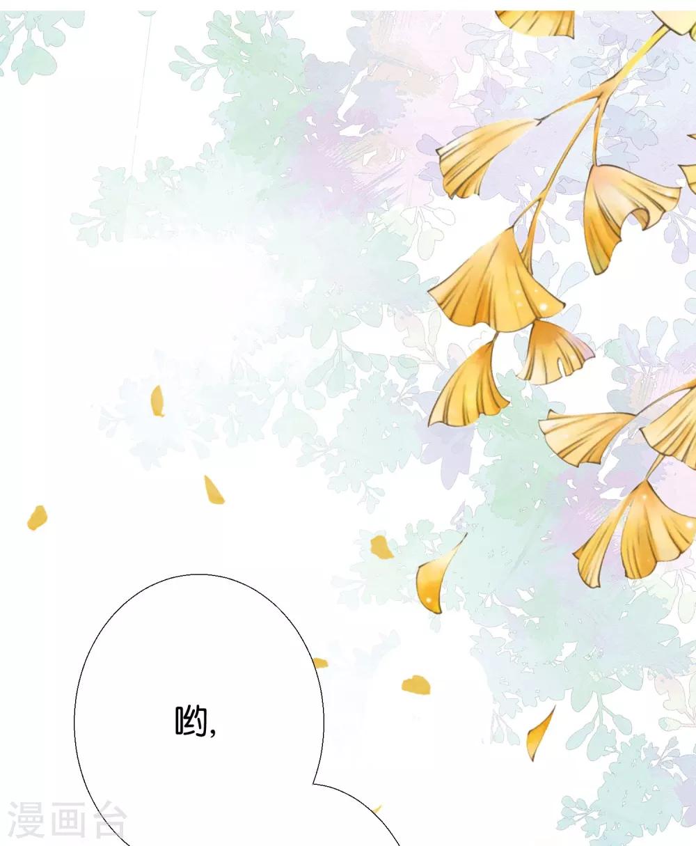 第12话 你放心，我都懂得~23