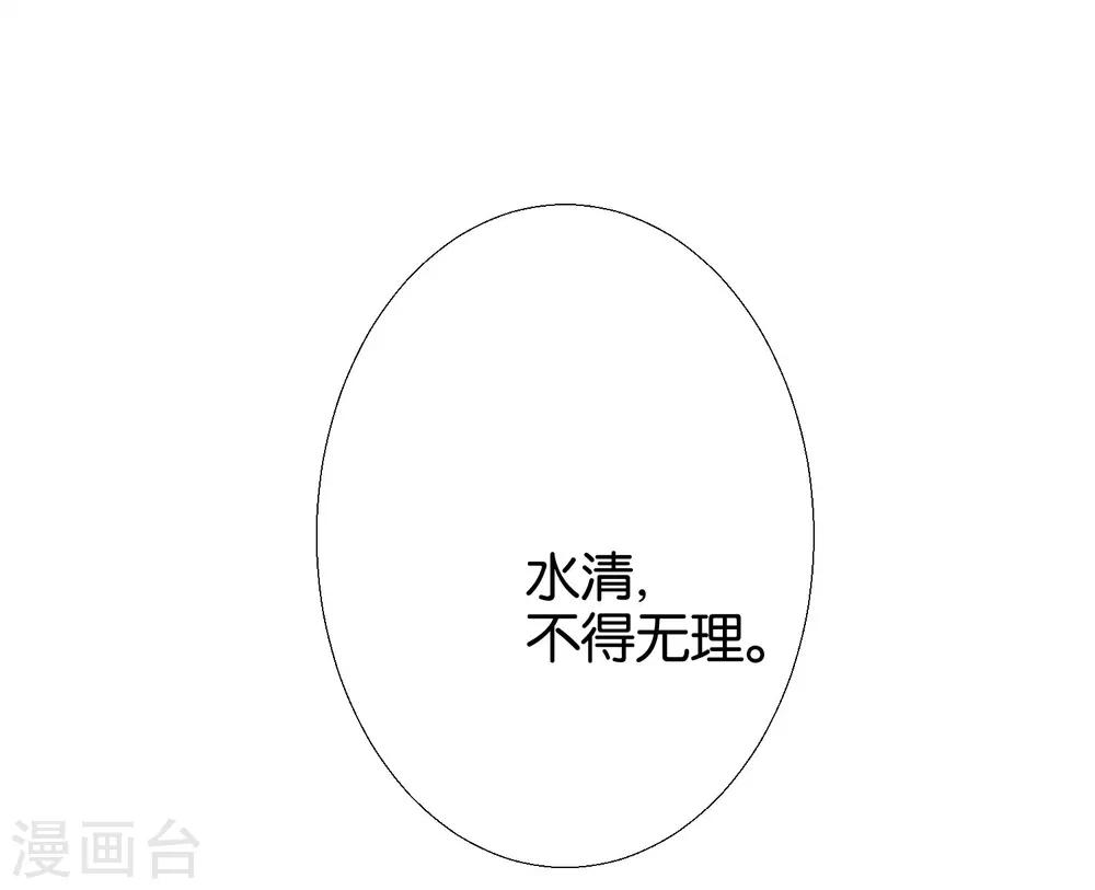 第12话 你放心，我都懂得~30