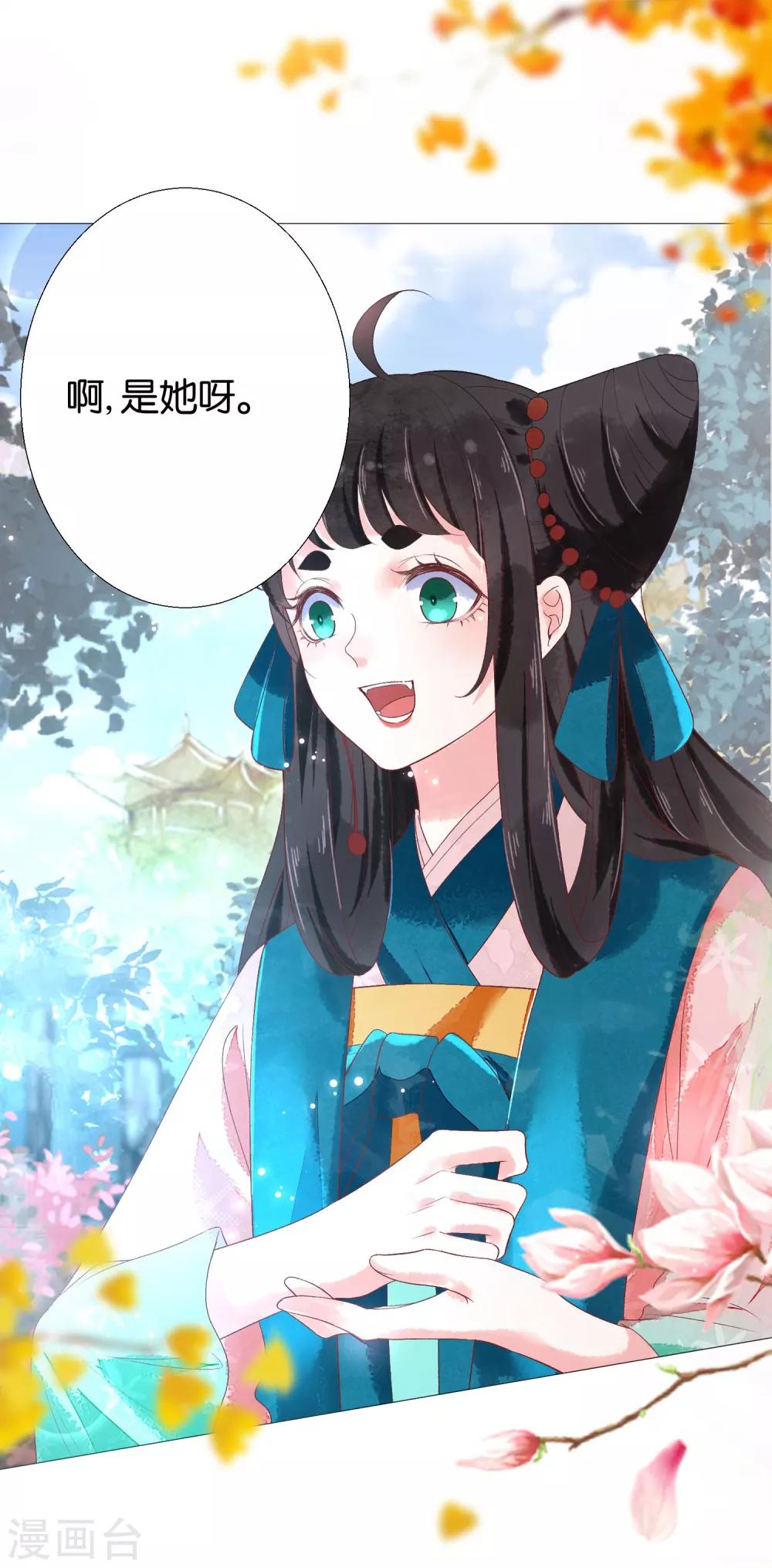 第12话 你放心，我都懂得~6