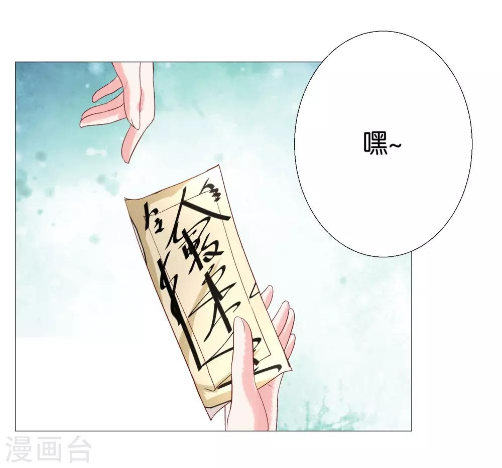 第12话 你放心，我都懂得~8