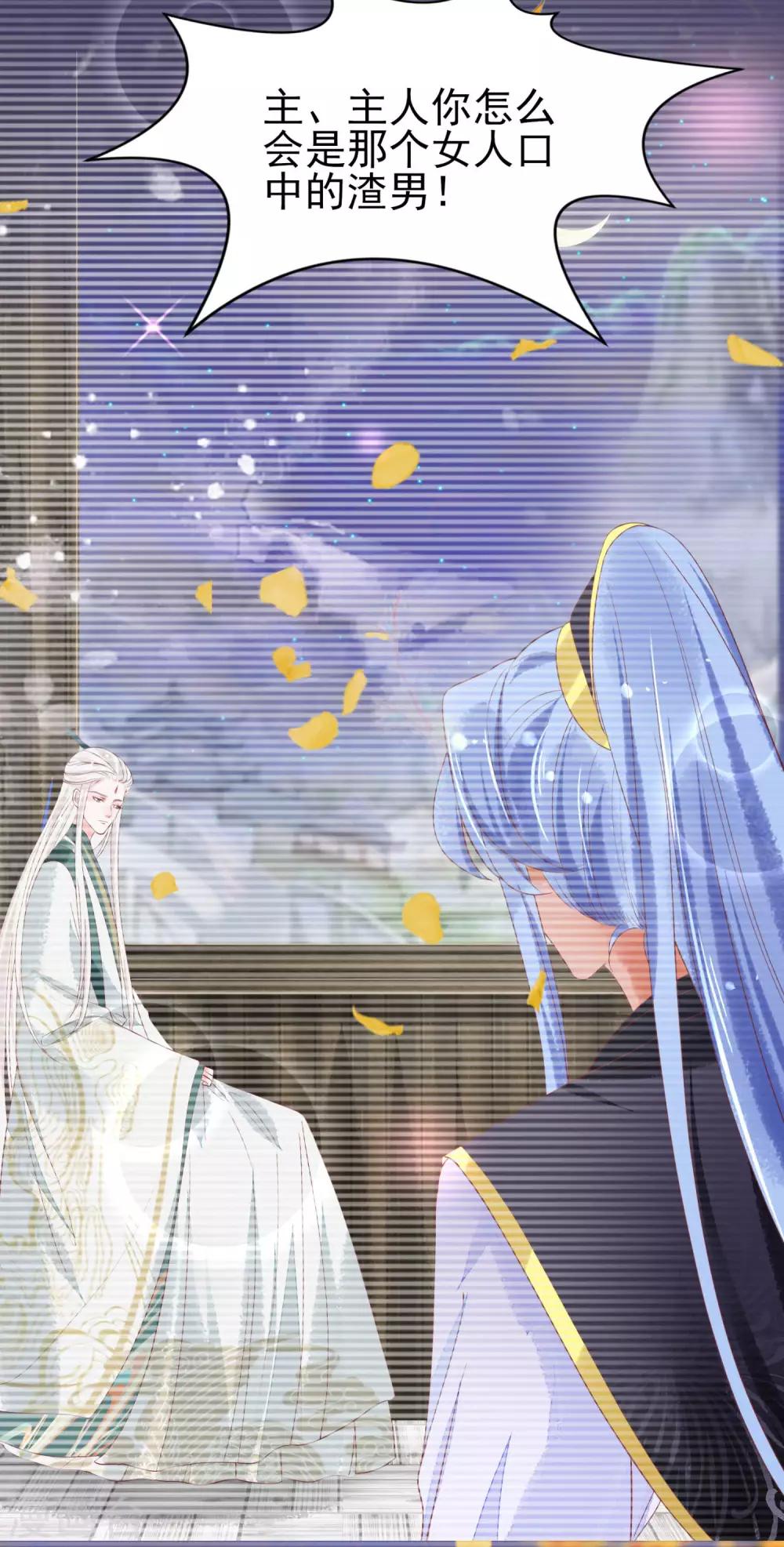 第13话 情敌见面16