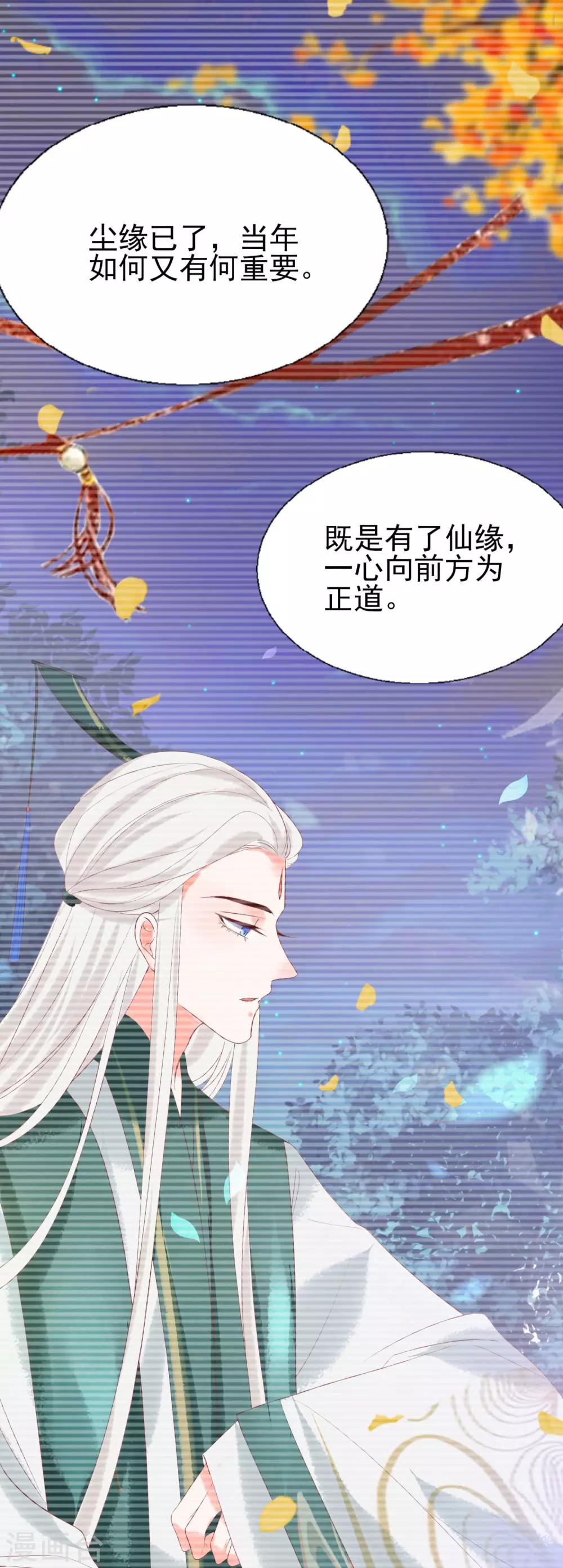 第13话 情敌见面17