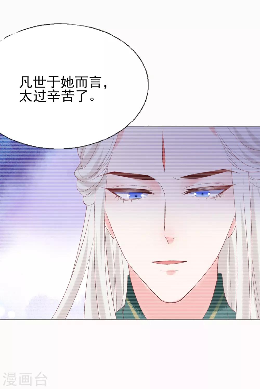 第13话 情敌见面19