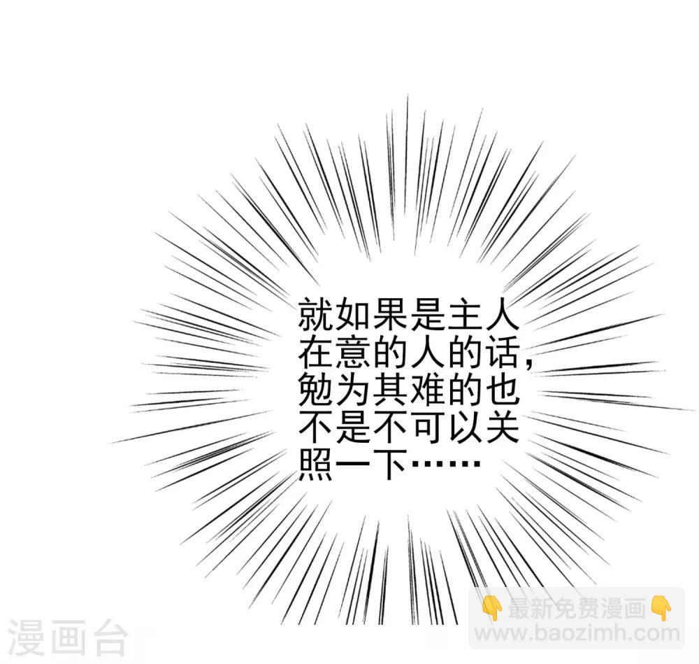 第13话 情敌见面22