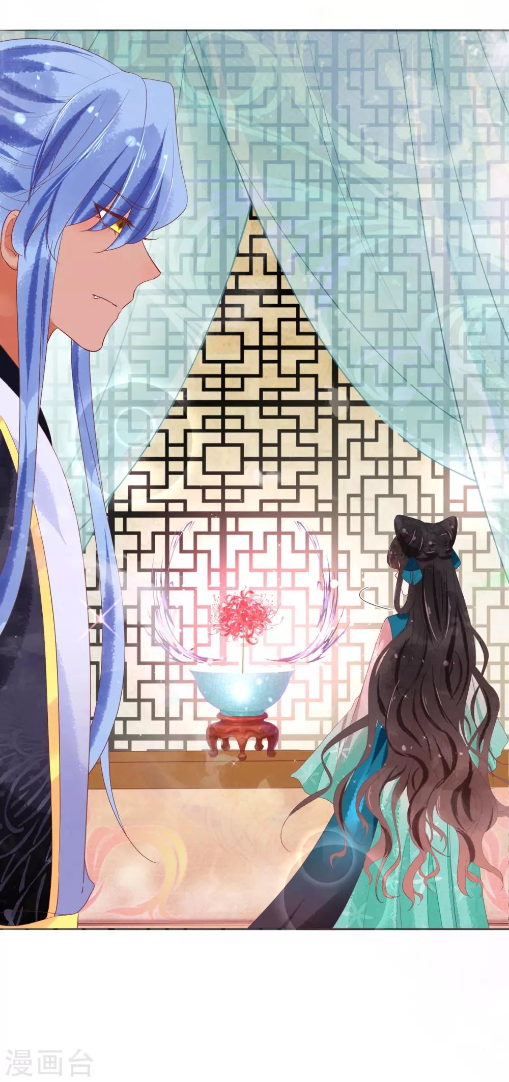 第13话 情敌见面23