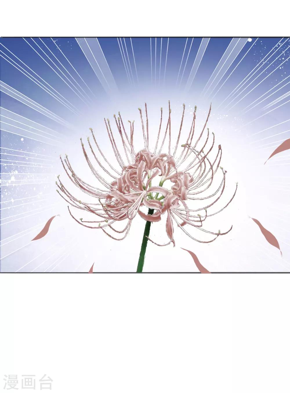 第13话 情敌见面34