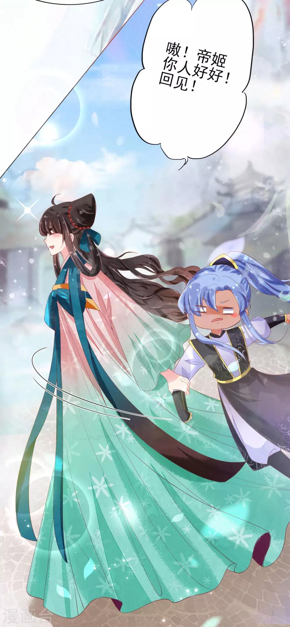 第13话 情敌见面6
