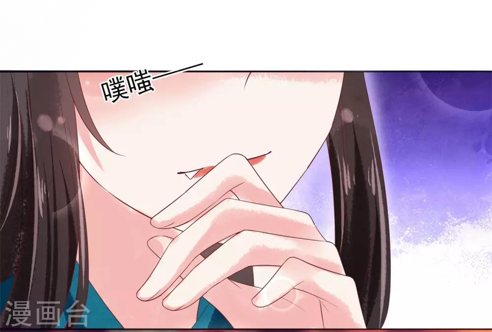 第14话 是她，破坏了上神的名声24