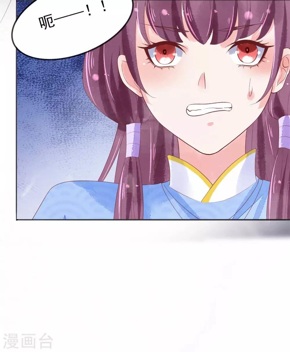第14话 是她，破坏了上神的名声26