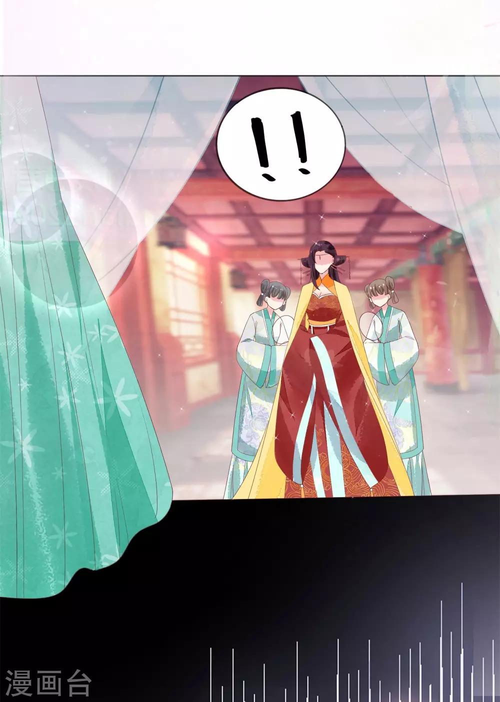 第14话 是她，破坏了上神的名声33