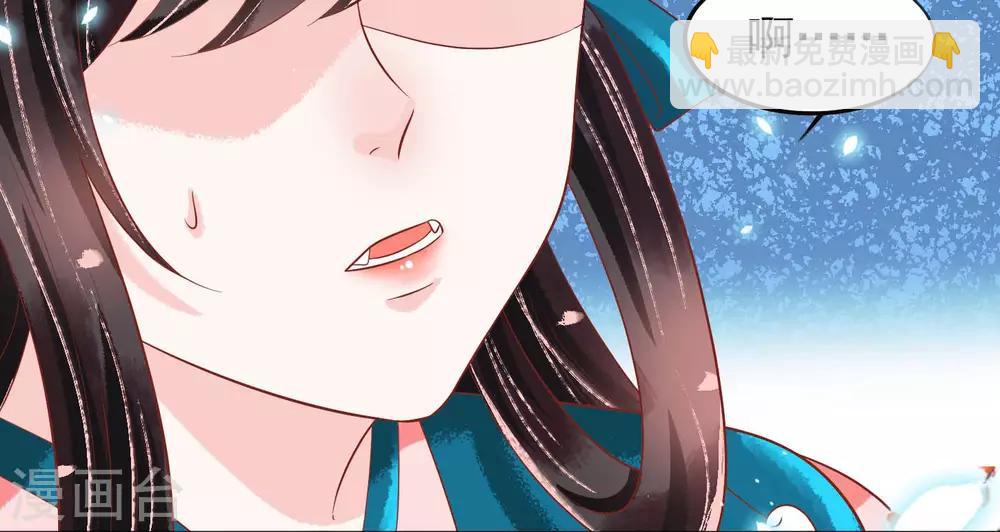 第19话 扶华和绾绾的误会23