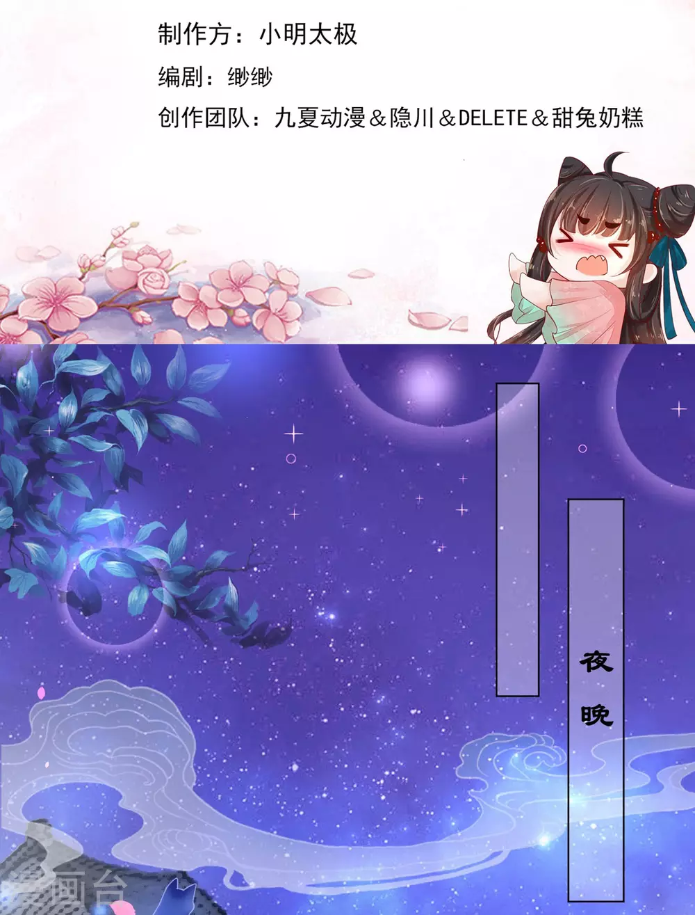 第23话 恩断义绝1