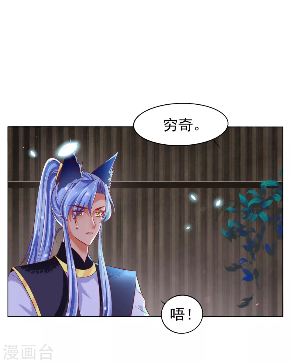 第23话 恩断义绝13