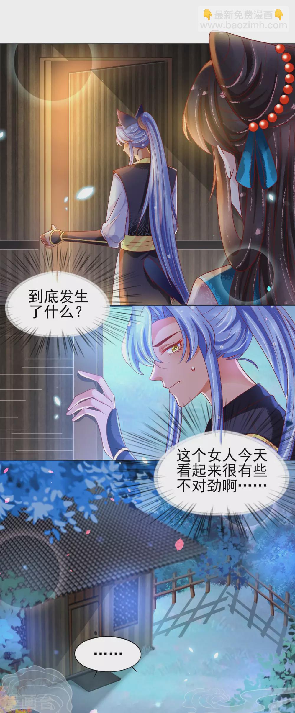第23话 恩断义绝14