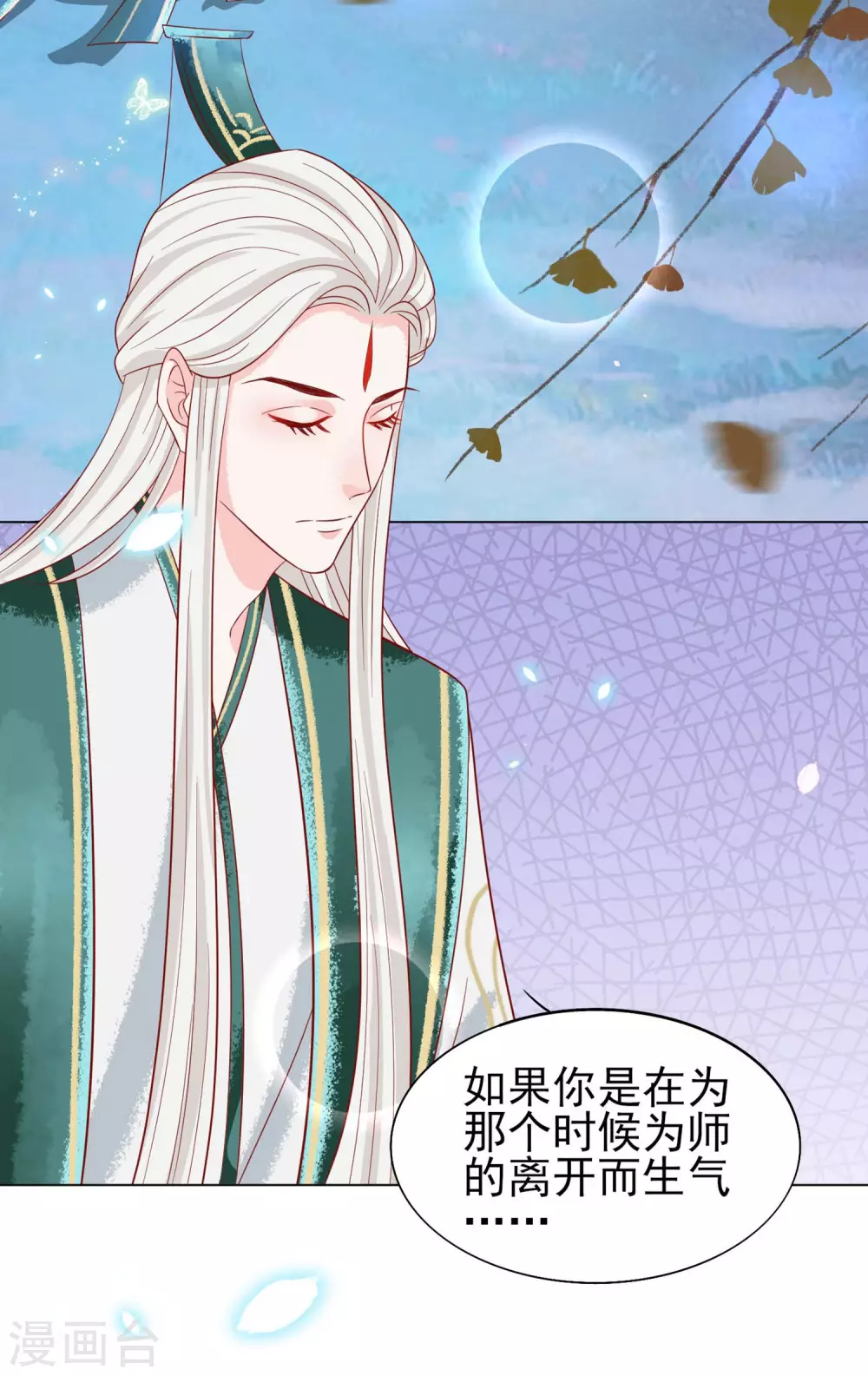 第23话 恩断义绝16
