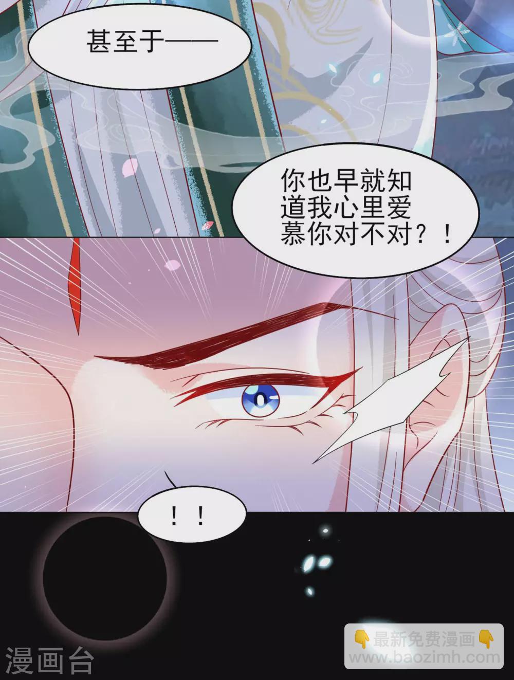 第23话 恩断义绝19