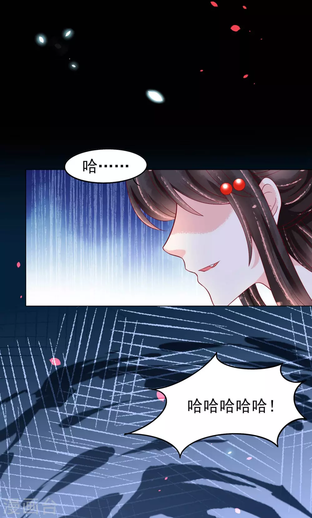 第23话 恩断义绝21