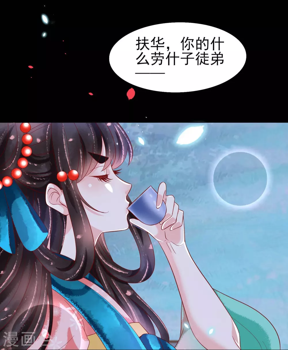 第23话 恩断义绝26