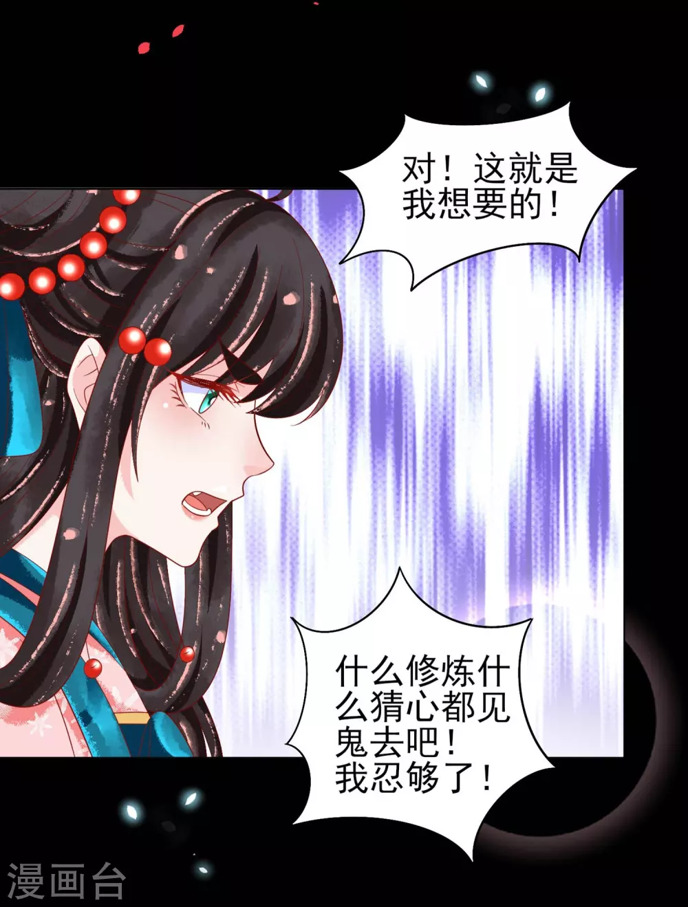 第23话 恩断义绝31