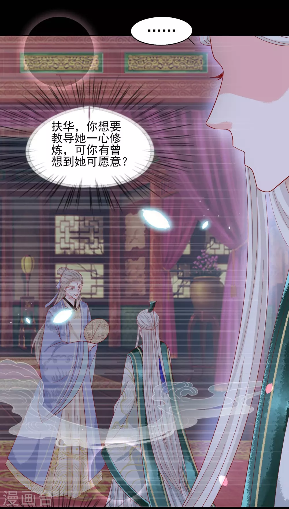 第23话 恩断义绝32