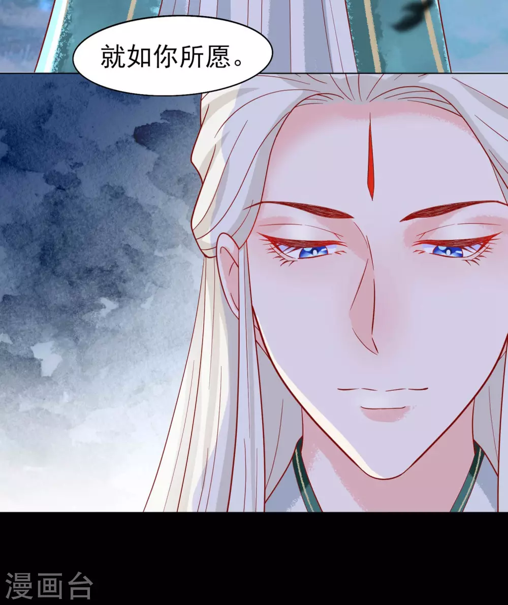 第23话 恩断义绝35