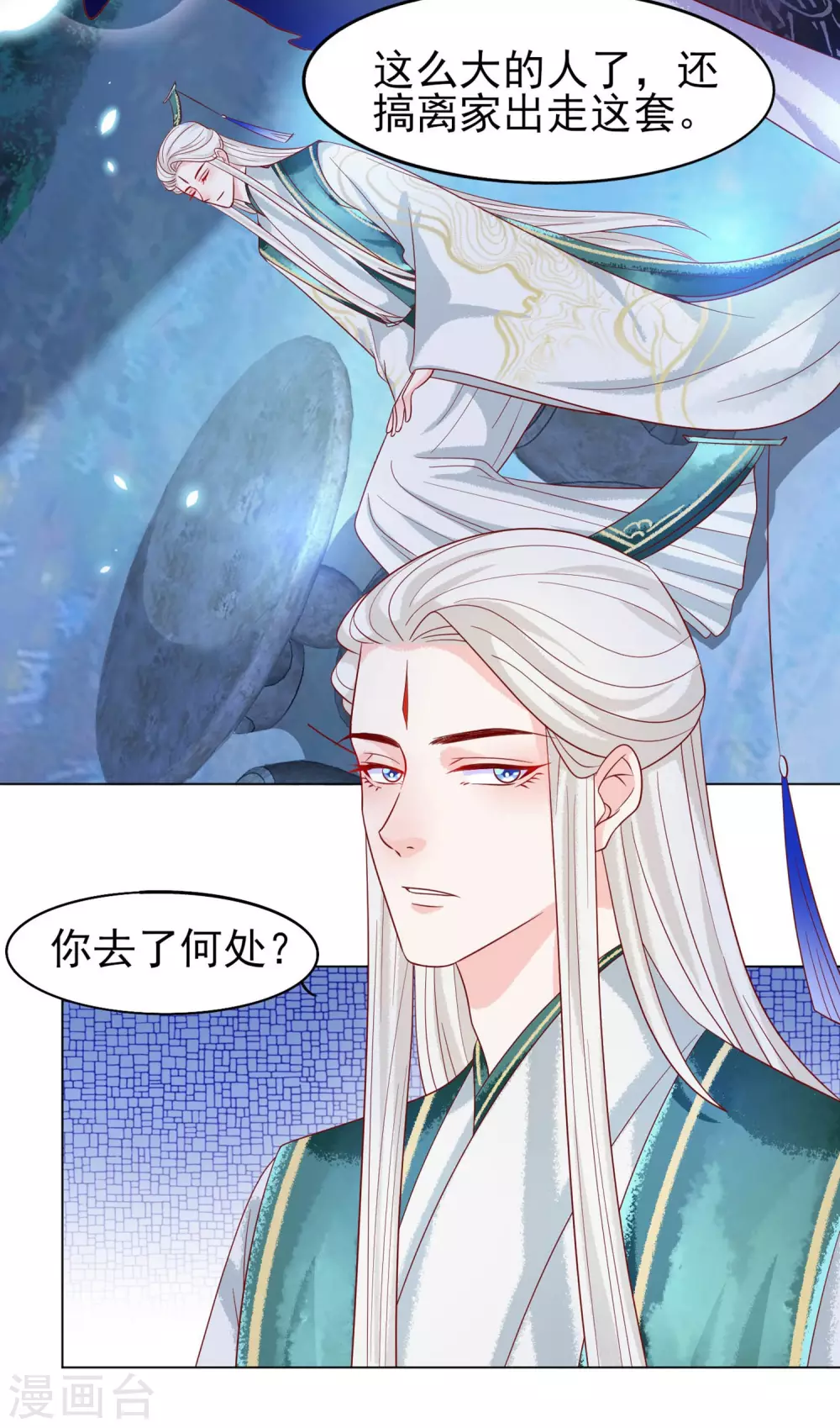 第23话 恩断义绝7